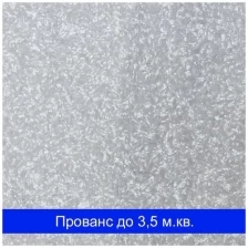 Жидкие обои SILK PLASTER Прованс 037