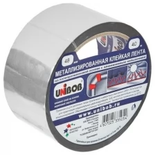 Лента клейкая металлизированная Unibob 48 мм x 40 м