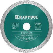 Диск алмазный KRAFTOOL 36684-150